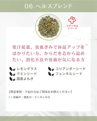 美肌サロン💎ハーブ ピーリング🌿ルプレのエステ・リラクイメージ