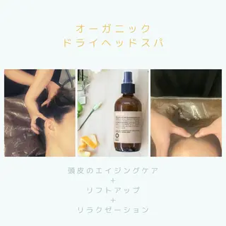 DUPE&MORE 店長kanaeのエステ・リラクイメージ
