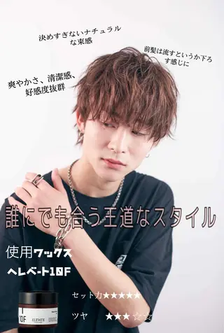 カラー メンズ ［メンズ特化］神谷 清のヘアスタイル