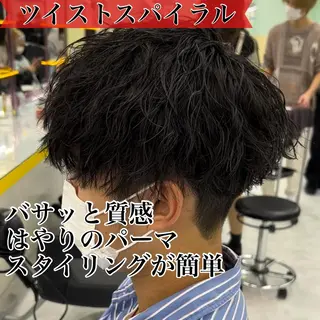 ショート カラー パーマ ヘアアレンジ メンズ キッズ ネイル マツエク・マツパ アイブロウ 🔷横浜1のパーマ 職人🔷将太郎のヘアスタイル