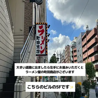【美肌・脱毛専門店】 SARA 恵比寿店のエステ・リラクイメージ