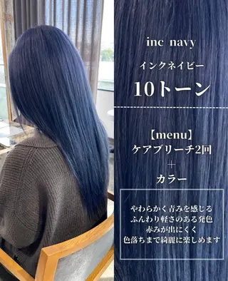 ロング カラー ナチュラルカラー/ ハイトーン AMIのヘアスタイル