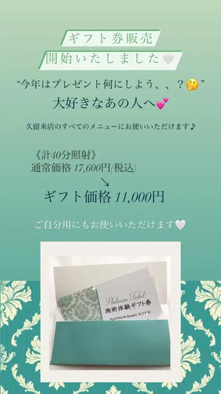 韓国式3D毛穴洗浄 lonhanaのその他イメージ