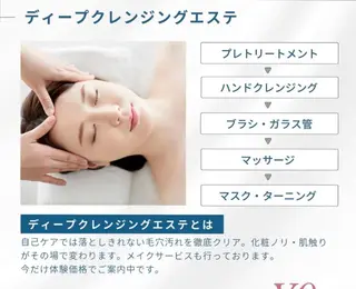 CPサロン 🌹ローズルーム🌹のエステ・リラクイメージ