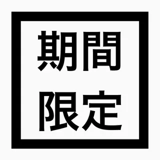 ☀️ハイトーンボブ ☀️石川 海斗のヘアスタイル