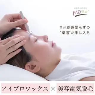アイブロウ ブロウラッシュラボ 岐阜店 中嶋の眉毛・アイブロウイメージ