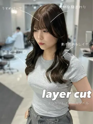 セミロング カラー 韓国風ハッシュカット 似合わせレイヤー池袋のヘアスタイル