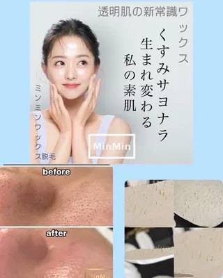 MILK chikaのマツエク・マツパデザイン