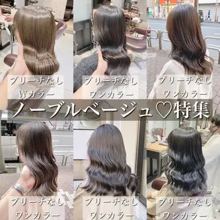 ロング カラー ✨髪質改善専門店✨ QOLU✨のヘアスタイル