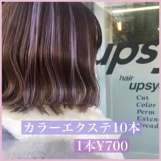 セミロング カラー パーマ ヘアアレンジ 八巻 晴香のヘアスタイル
