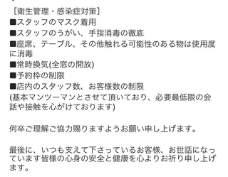 芝 幸大のヘアスタイル