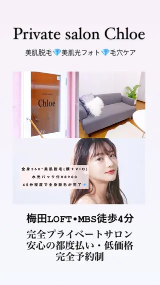 ミディアム カラー パーマ ヘアアレンジ メンズ キッズ ネイル マツエク・マツパ Chloe-クロエ- 脱毛/フェイシャルのエステ・リラクイメージ