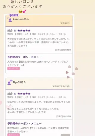charis✳︎ kiのマツエク・マツパデザイン