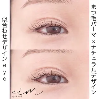 マツエク・マツパ eim Mihoのマツエク・マツパデザイン