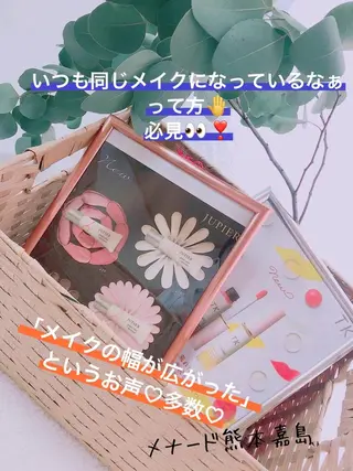 メナード熊本 嘉島のその他イメージ