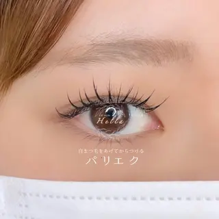 マツエク・マツパ まつげパーマ／眉毛 H e l l aのマツエク・マツパデザイン