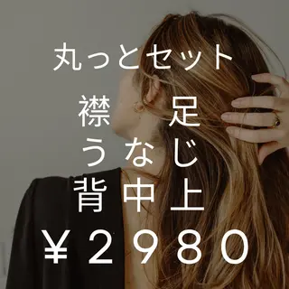 classy  nail beauty所属・classynail beautyのエステ・リラクイメージ