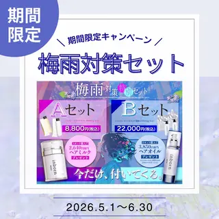 髪質改善のプロ✨りな さんのその他イメージ