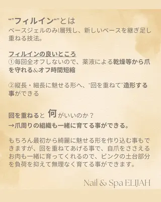 ネイル ダンラップ新里 友簣乃のネイルデザイン