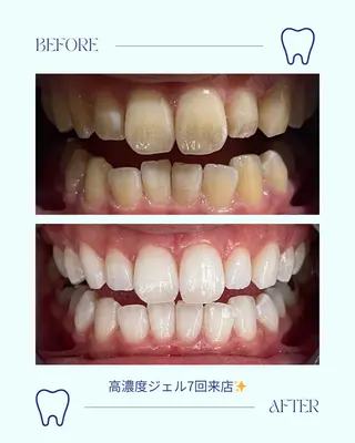 サクッとホワイト 都立大学店のその他イメージ