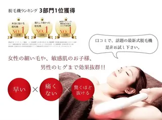 Private Salon白HAKUのエステ・リラクイメージ