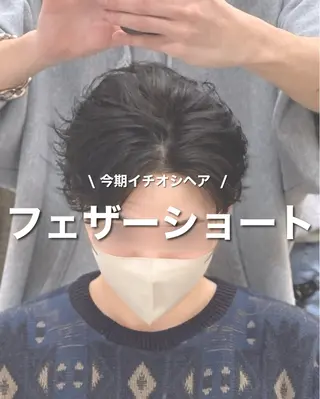 ショート パーマ メンズ メンズ特化/ 黒須輝昌のヘアスタイル