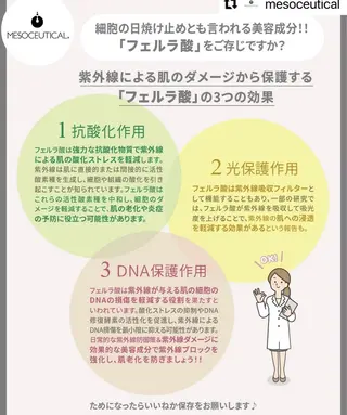 Kobayashi Yasukoのマツエク・マツパデザイン