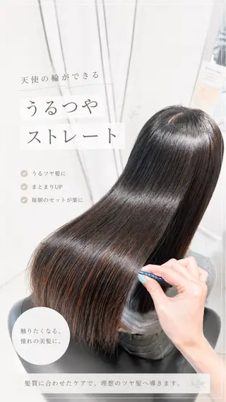 セミロング Emuest心斎橋 SAKIのヘアスタイル
