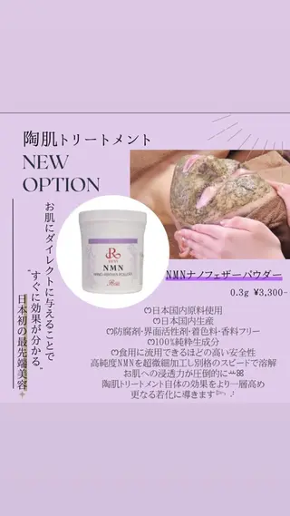 ハーブピーリング専門 毛穴洗浄❤️眉waxのエステ・リラクイメージ