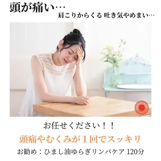 山嵜 まりこのその他イメージ