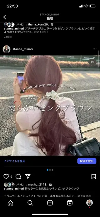 ロング カラー 淡色/ワンホンヘア 🤍MINORIのヘアスタイル