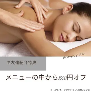 代謝アップ，浮腫み， 体質改善のエステ・リラクイメージ