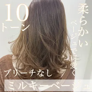 カラー ブリーチなしで 全国から予約殺到♡のヘアスタイル