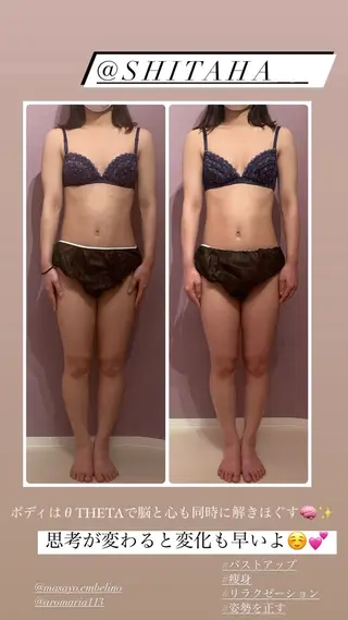 アンベリーノ Yuuriのエステ・リラクイメージ