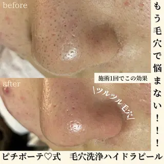 トクシゲ マホのエステ・リラクイメージ