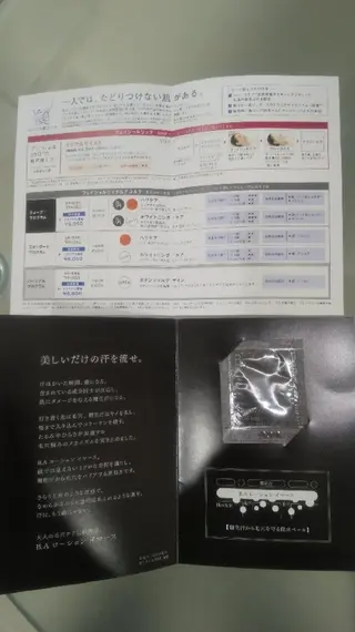 POLA福岡東店 木山 のエステ・リラクイメージ