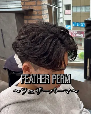 パーマ メンズ センターパート/フェ ザー🔥SHUYAのヘアスタイル