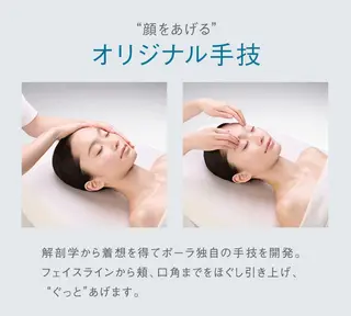 山田 奈緒のエステ・リラクイメージ