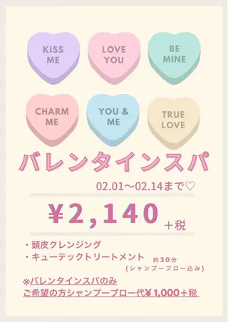 伊藤 麻菜実のヘアスタイル