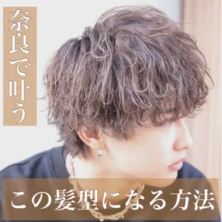 パーマ メンズ 【ニュアンスパーマ】 西岡拓海のヘアスタイル