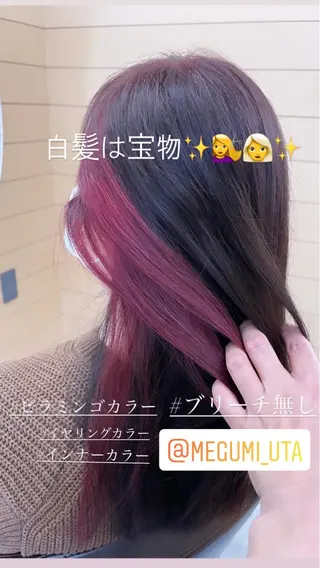 ロング カラー パーマ ヘアアレンジ メンズ キッズ ネイル マツエク・マツパ MEGUMI megumiのヘアスタイル