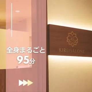 全身痩身✨ キレイサローネ銀座店のエステ・リラクイメージ