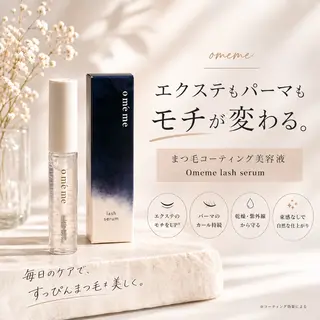 マツエク・マツパ cocoru ☆*。 吉澤のマツエク・マツパデザイン