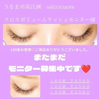 マツエク・マツパ saloncuore サロンクオレのマツエク・マツパデザイン
