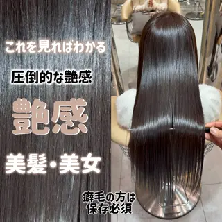 ロング 縮毛矯正・似合わせ タナカ レイヤのヘアスタイル