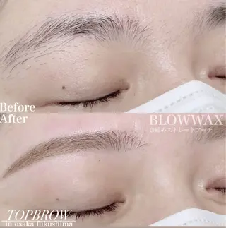 アイブロウ TOP BROW 山内のマツエク・マツパデザイン