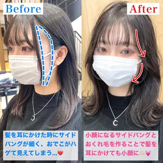 ロング カラー ヘアアレンジ レイヤーカット/ 田中 しょうのヘアスタイル