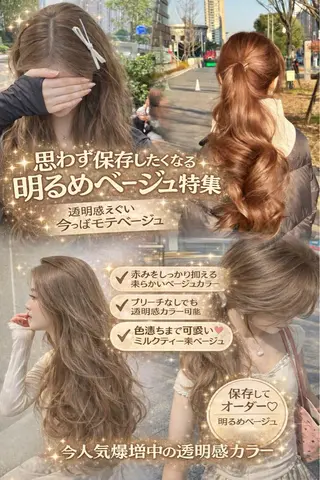 ロング カラー 透明感カラー✨🩵 韓国ヘアkanatoのヘアスタイル