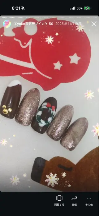 ネイル はあとねいる西新店 yokoのネイルデザイン
