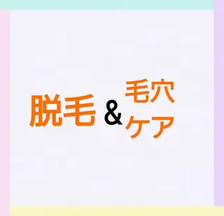 佐藤 鈴華のエステ・リラクイメージ
